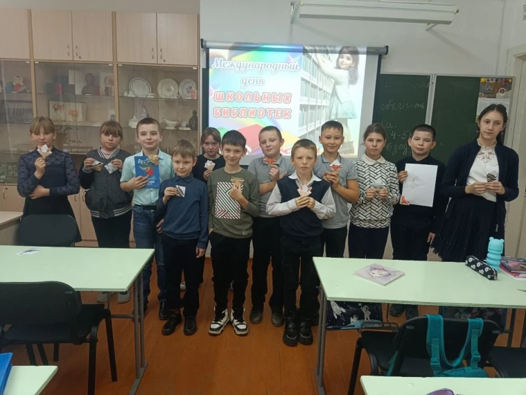 Международный день школьных библиотек.