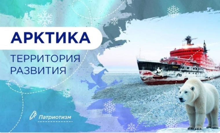 «Разговоры о важном».