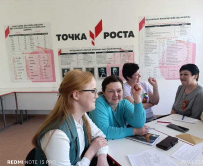 Стажерская площадка по магистральному направлению «Здоровье» в рамках проекта «Школа Минпросвещения России».