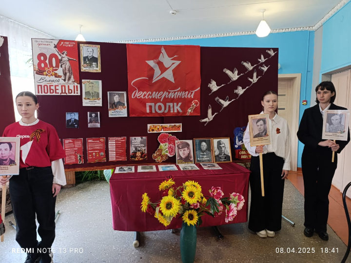 "Стена памяти".
