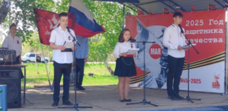 Акция "Бессмертный полк".